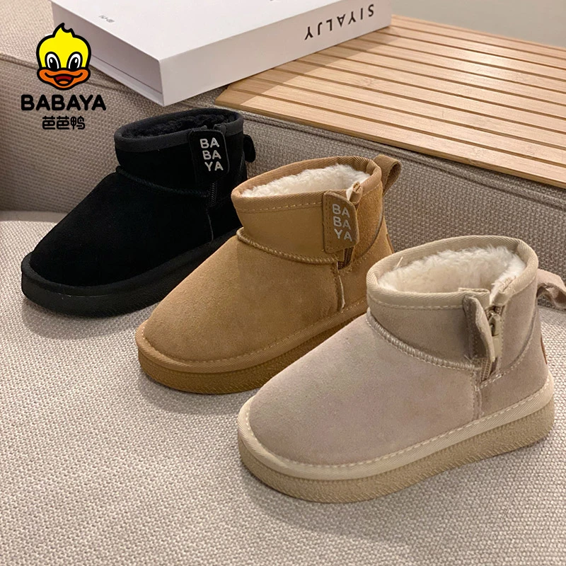 吉鼎娜-芭芭鸭LC50351儿童雪地棉