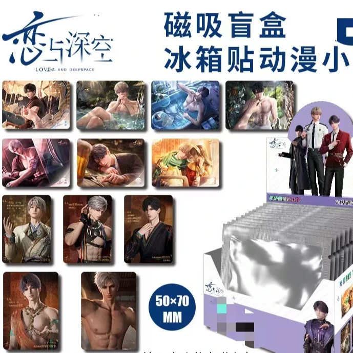 （冰箱贴）恋与深空、世界之外,光与夜之恋亚克力冰箱贴同人周边