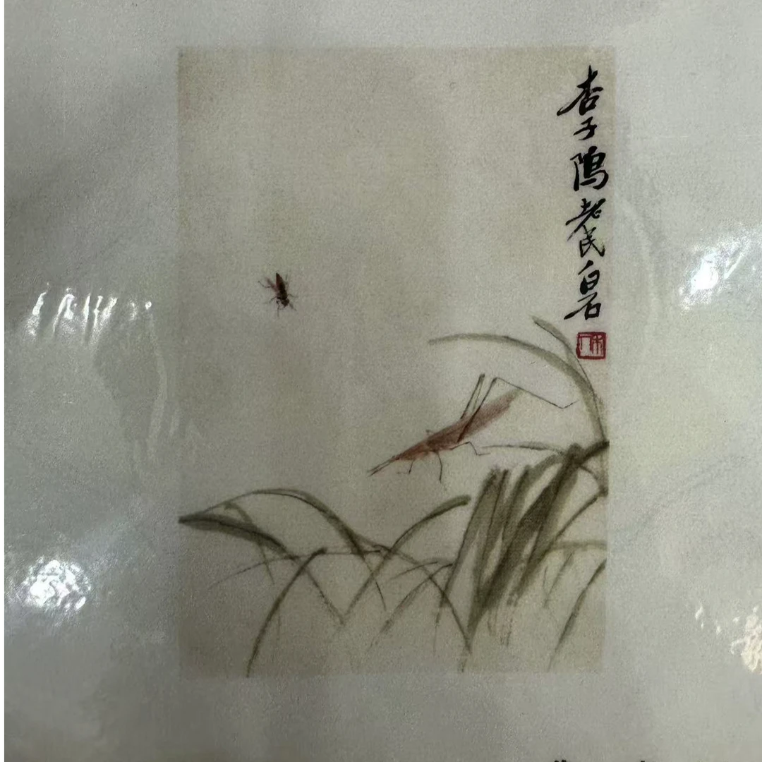 复刻版画原章齐白石《蜜蜂草虫》