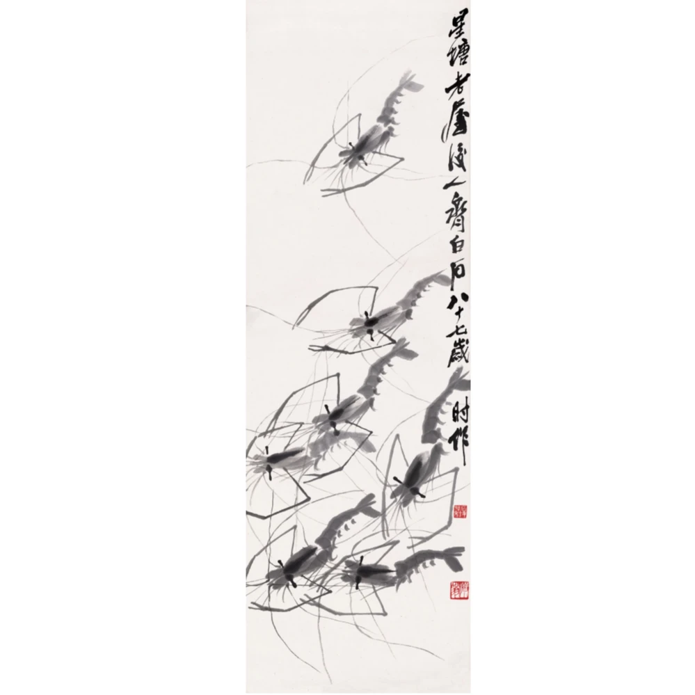 复刻版画原章齐白石 《墨虾图》