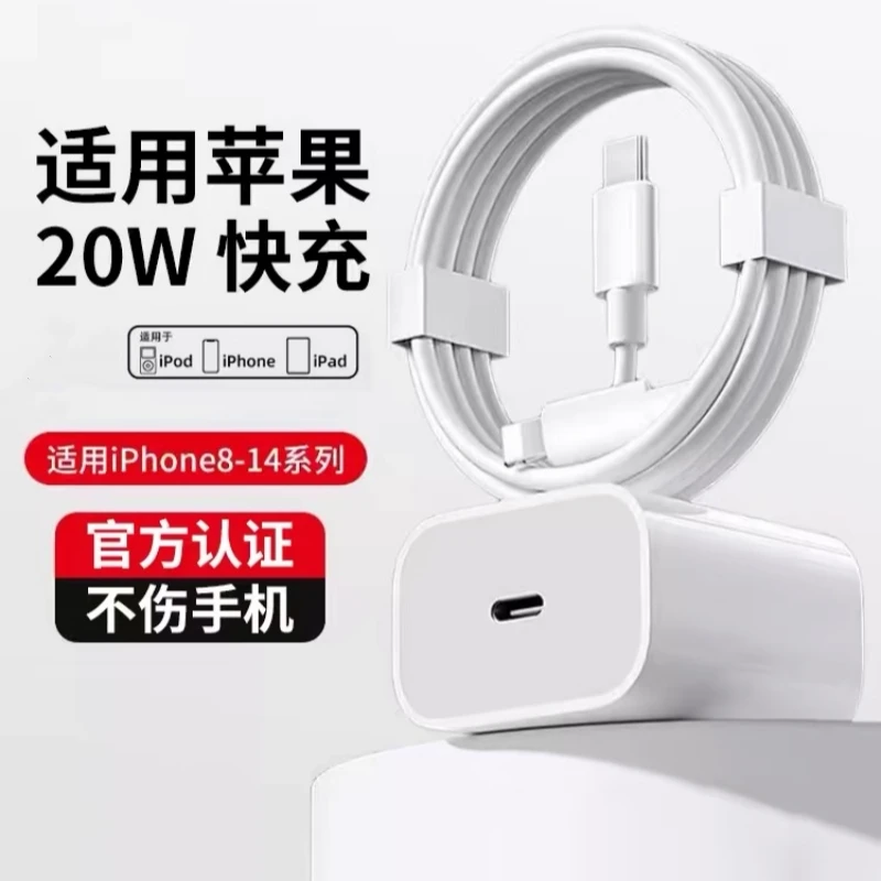 卡仕金适用苹果PD快充20W数据线iPhone13pro/14max12手机充电器线