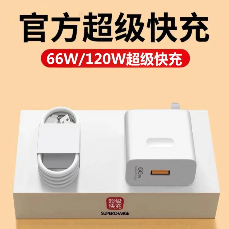 卡仕金适用华为66W超级充电器头typec数据线mata/nova手机充电线