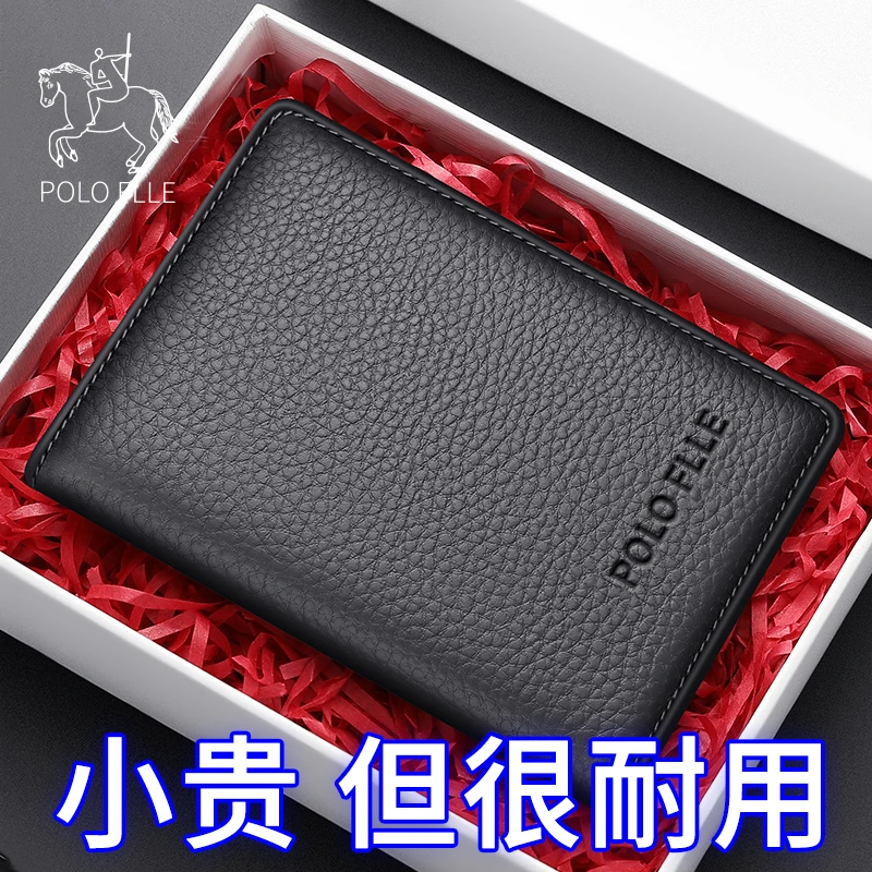 保罗男士真皮卡包证件包时尚多功能男士卡套多卡位薄款男款卡夹潮