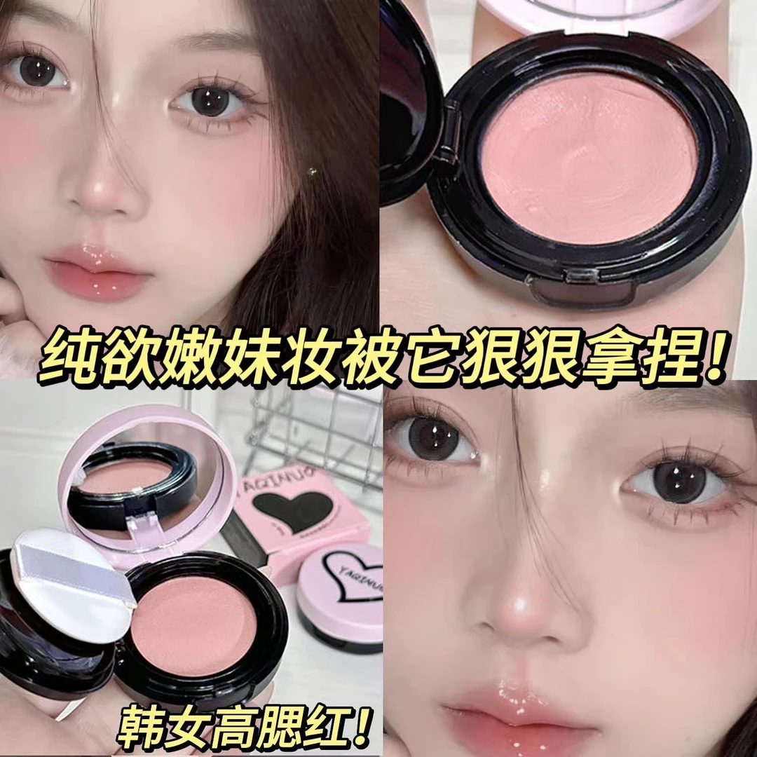 爆款噗叽清醒气垫腮红膨胀单色腮红膏高光土豆泥腮红提气色主义
