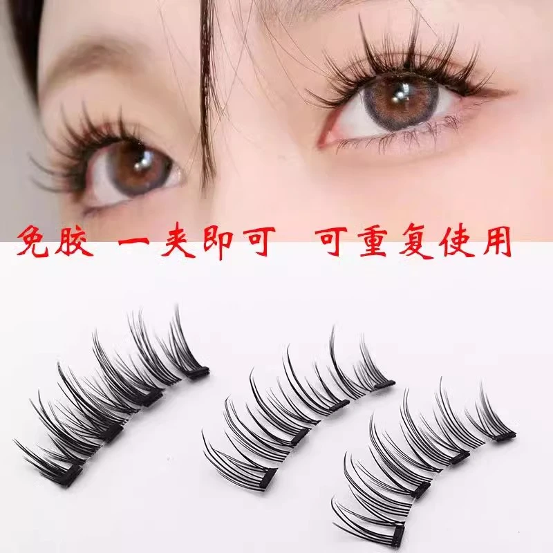 李佳琪推荐黑科技量子磁吸假睫毛超自然仿真浓密纤长款免胶水神器