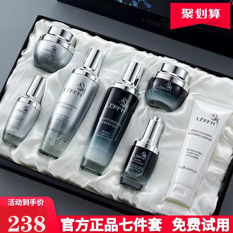 法国小黑瓶护肤品套装官方正品补水保湿抗皱紧致化妆品全套