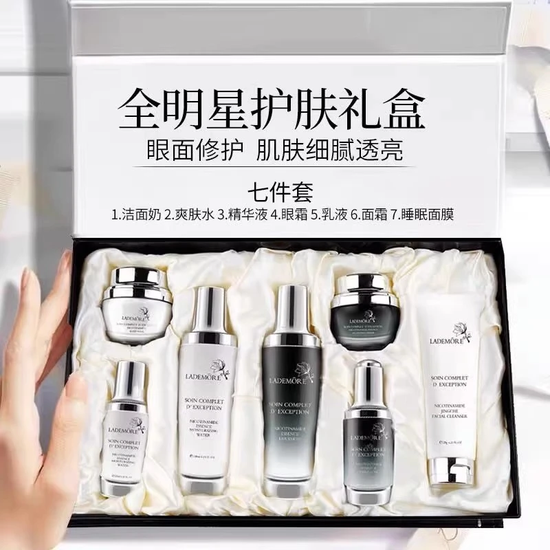 法国保湿小黑瓶护肤品套装抗皱紧致抗初老化妆品正品全套礼盒