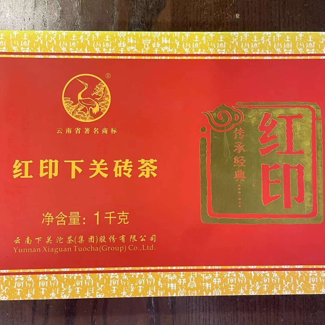 2012年下关红印1000克砖茶