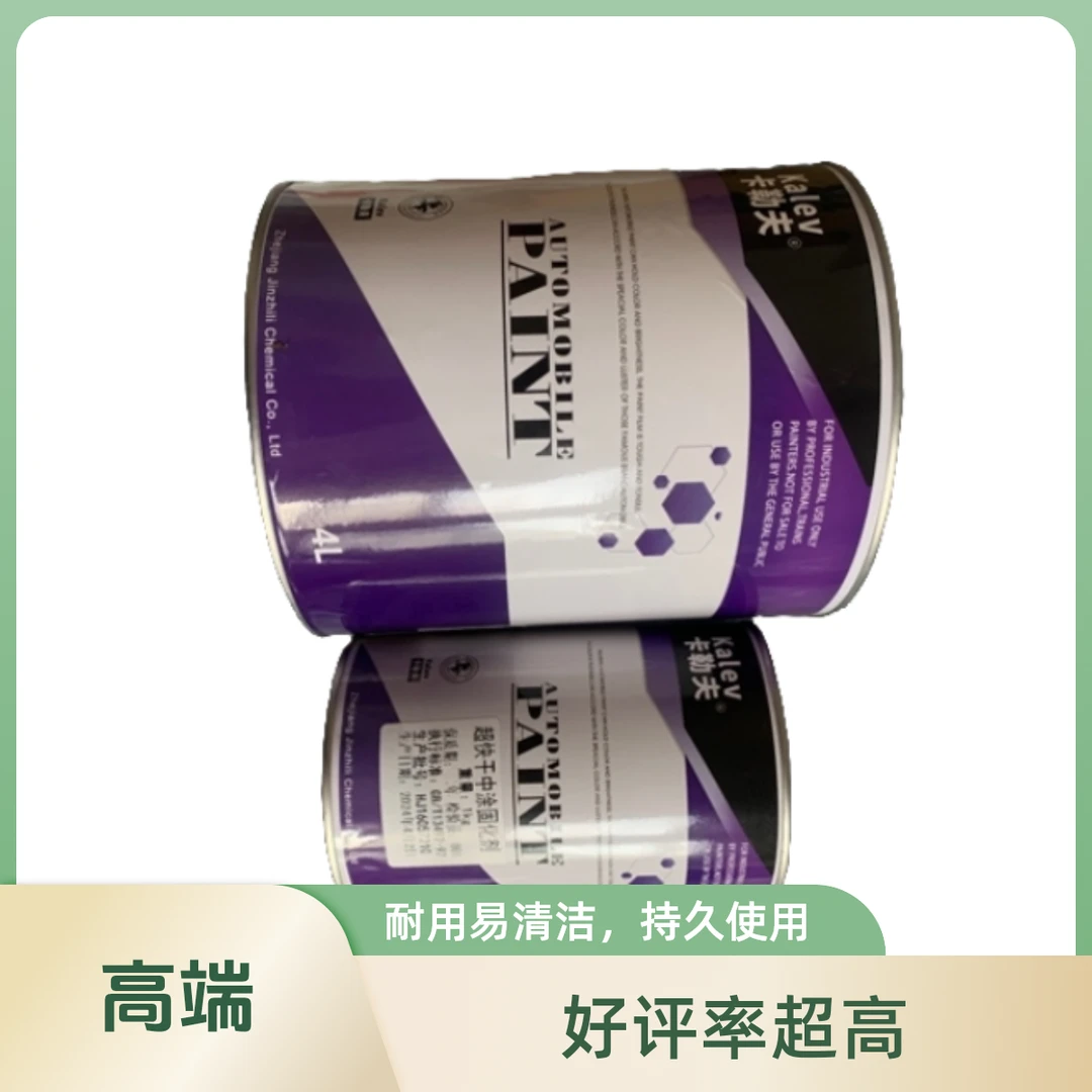 卡勒夫快修中途底漆填充饱满干燥块易打磨4加1