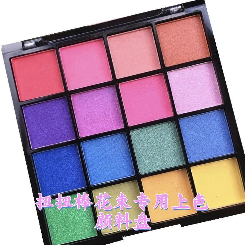 扭扭棒DIY 花束专用上色颜料盘16色仙子彩虹盘