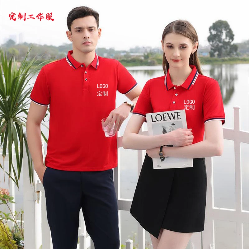 冰丝Polo衫定制半袖男装翻领企业团体工装红色订制印绣logo夏天