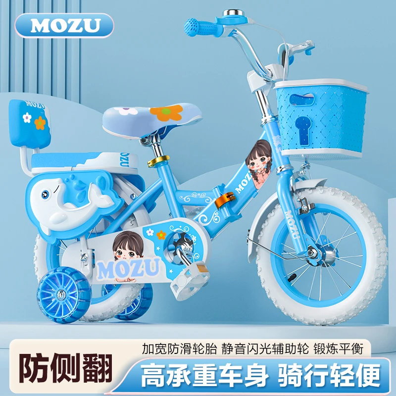 新款折叠儿童自行车男孩女孩单车3-5-6-8岁14/16/18/20寸脚踏童车