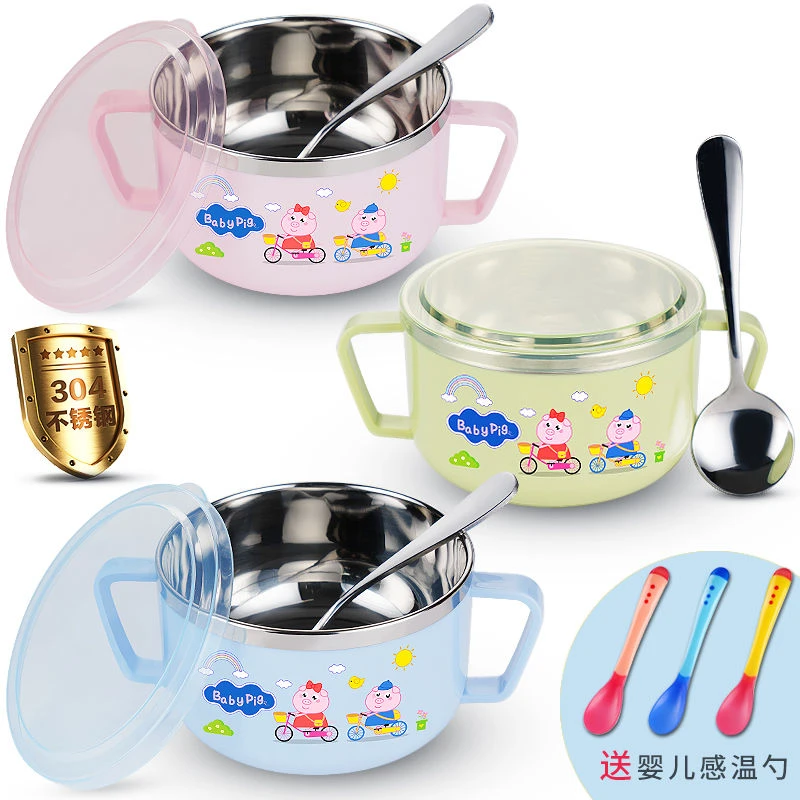 儿童双耳304不锈钢饭碗婴儿碗小孩吃饭碗防摔防烫宝宝餐具带盖勺