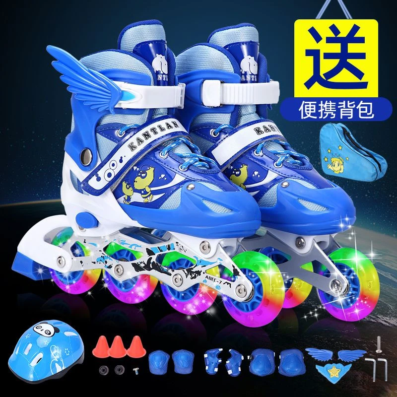 溜冰鞋3-12岁儿童全套装直排轮中小孩轮滑鞋滑冰鞋旱冰鞋可调闪光