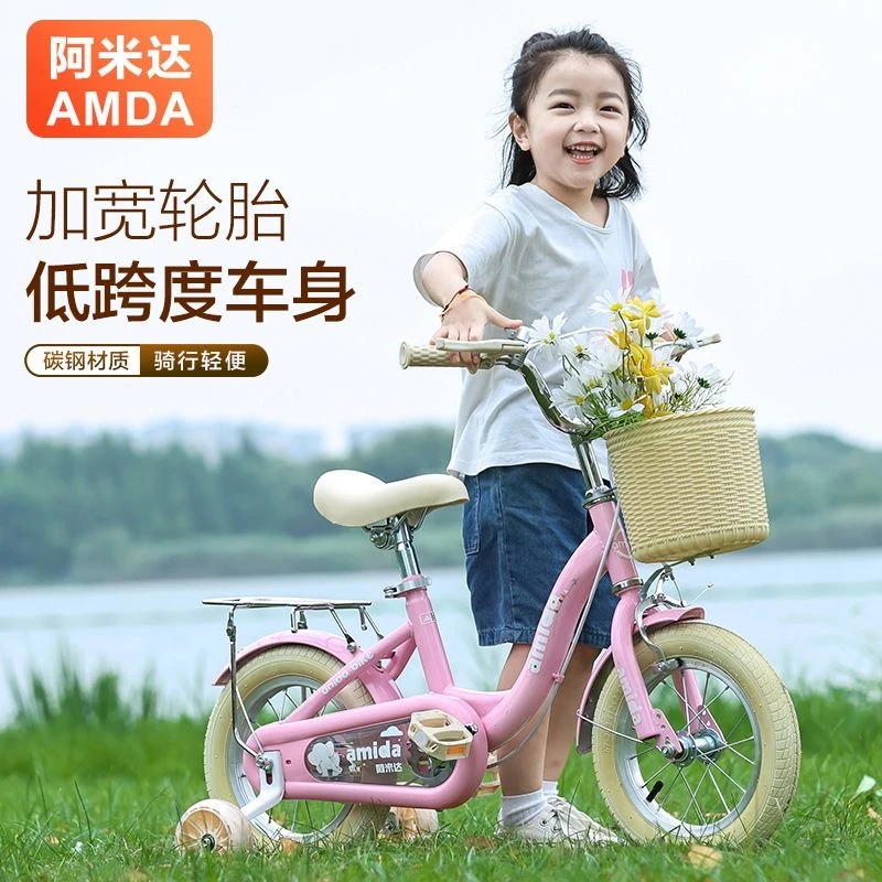 儿童自行车新款3-6-9-12岁男女孩宝宝12-20寸小孩自行车玩具童车