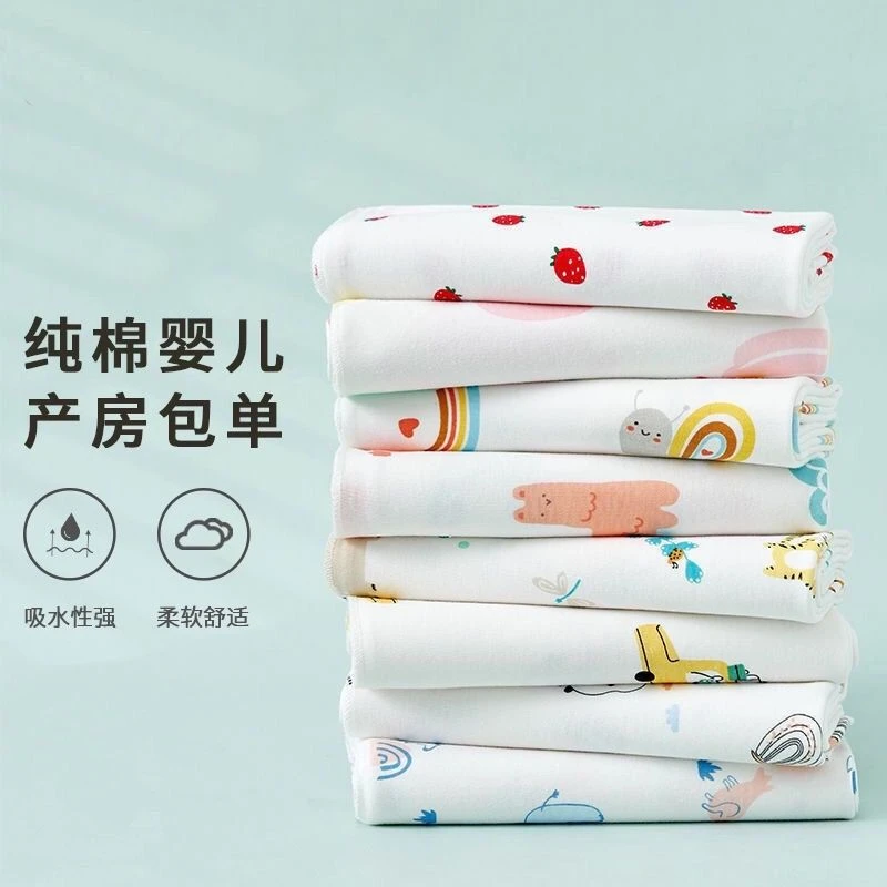 包被新生儿夏季薄简约新款抱被初生婴儿报单加厚纯棉包裹产房包布