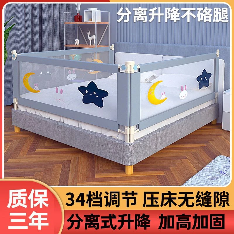 床围栏婴儿防摔防护宝宝床上防掉栏可升降儿童加高加宽加厚床护栏