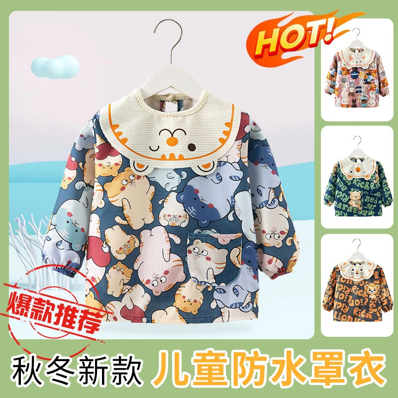 罩衣儿童外穿0-1岁洋气防水防脏婴儿秋冬围裙反穿衣宝宝吃饭围兜