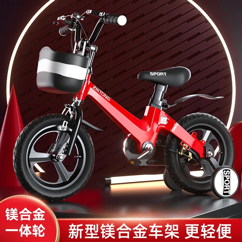 儿童自行车2-5-6-7-9岁学生脚踏车轻便单车12-14-16-18寸中大童车