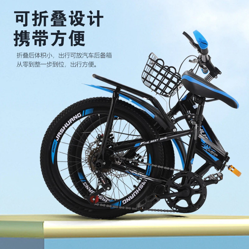 儿童折叠山地自行车18/20/22/24寸男孩女孩变速碟刹中大童学生车