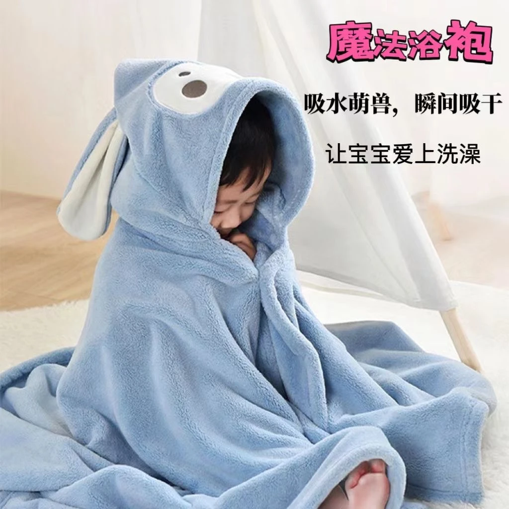 婴儿加厚款浴巾洗澡珊瑚绒加厚款带披风斗篷儿童带帽吸水速干浴袍
