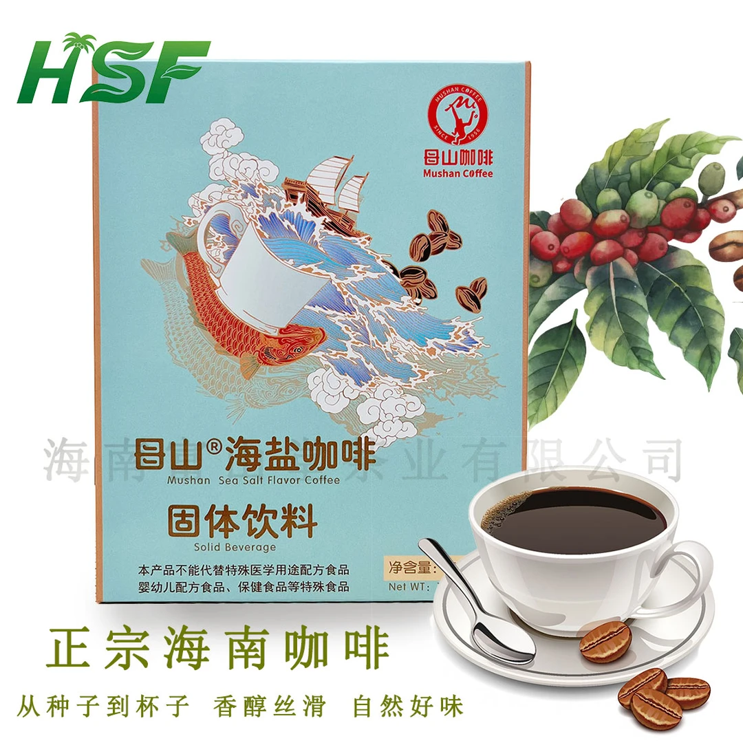 海南母山咖啡海盐速溶琼中大丰非万宁兴隆福山农垦白沙绿茶专营店