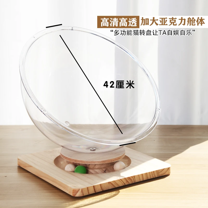 猫窝实木四季通用太空舱猫咪透明窝亚克力小猫睡觉冬季夏天狗猫床