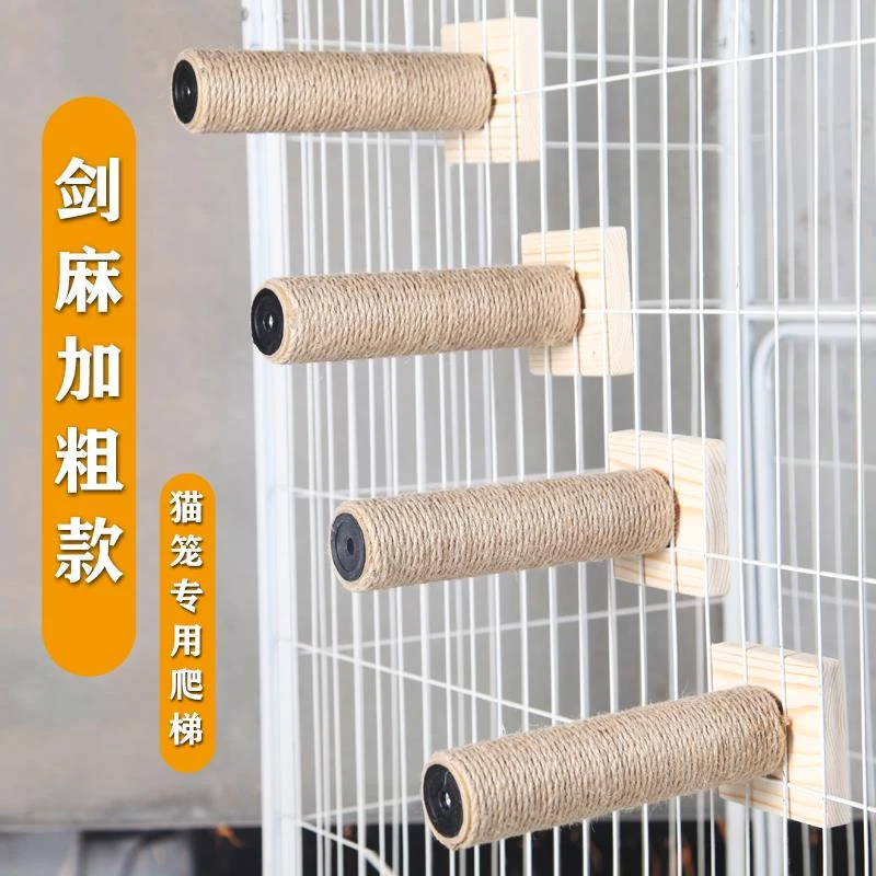 猫爬梯猫笼猫咪楼梯实木跳台猫爬架猫铁笼式壁挂免安装不占地爬梯