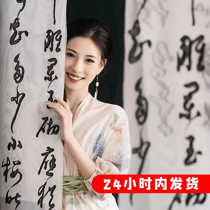 拍摄古风书法纱幔中式屏帘文字纱毛笔字纱幔书房茶楼新中式窗纱帘