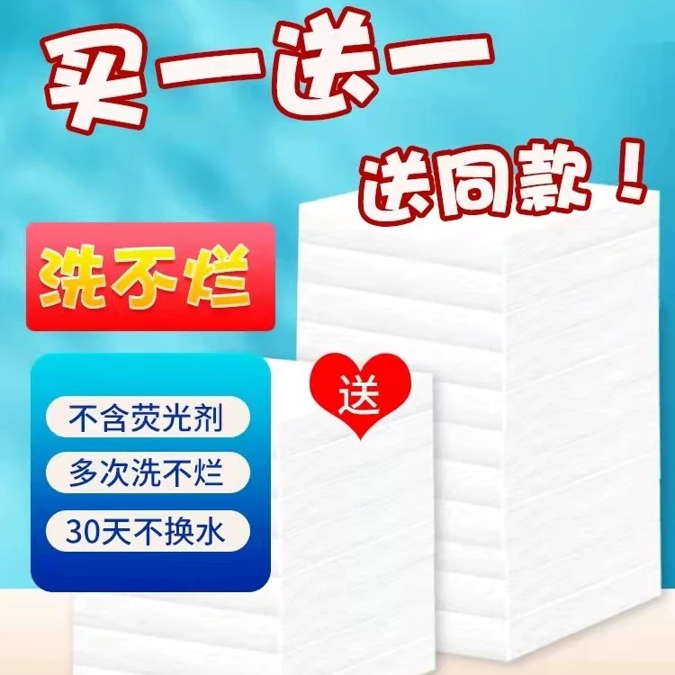鱼缸过滤棉净化过滤材料高密度白海绵水族箱过滤器培菌净水生化棉