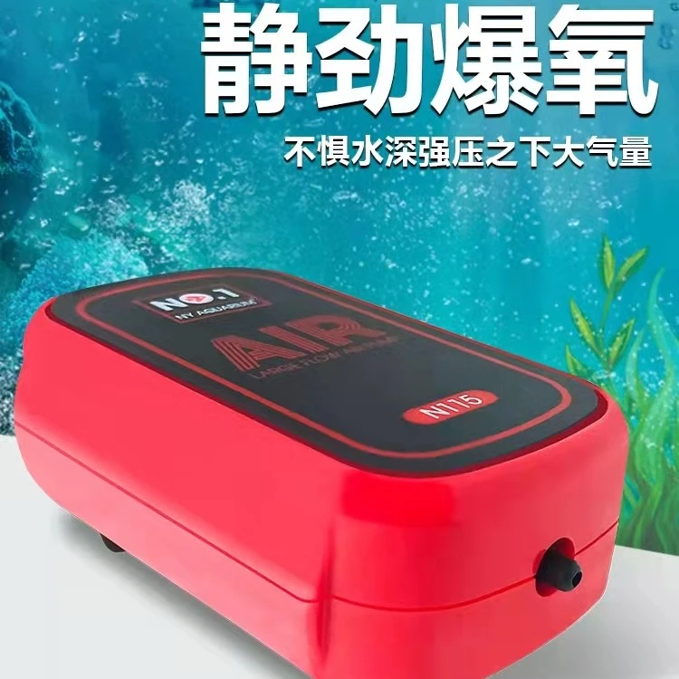 迷你鱼缸静音充氧泵降噪增氧泵鱼缸超静音爆氧小型家用鱼缸氧气泵