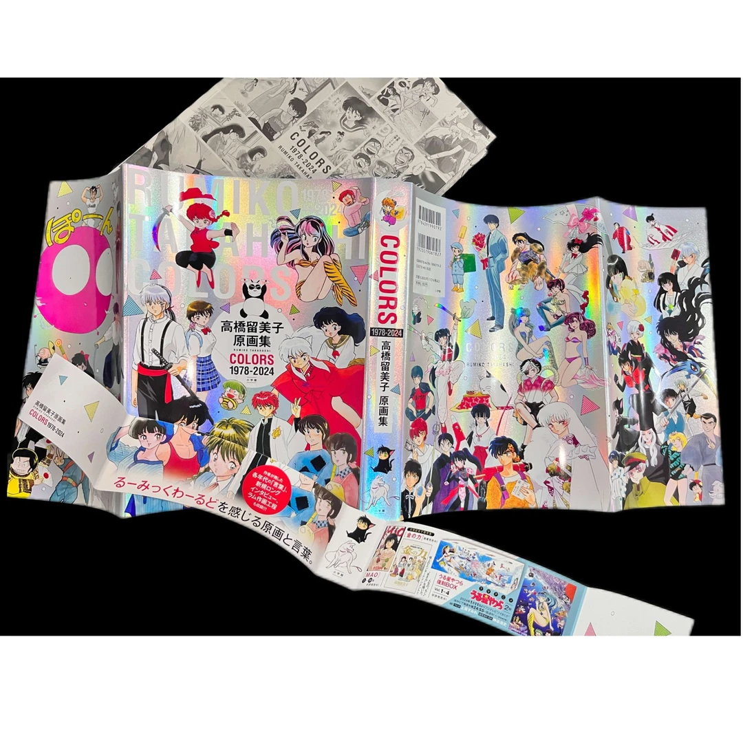 现货【绿山墙日文】高桥留美子原画集 COLORS 1978-2024 小学馆