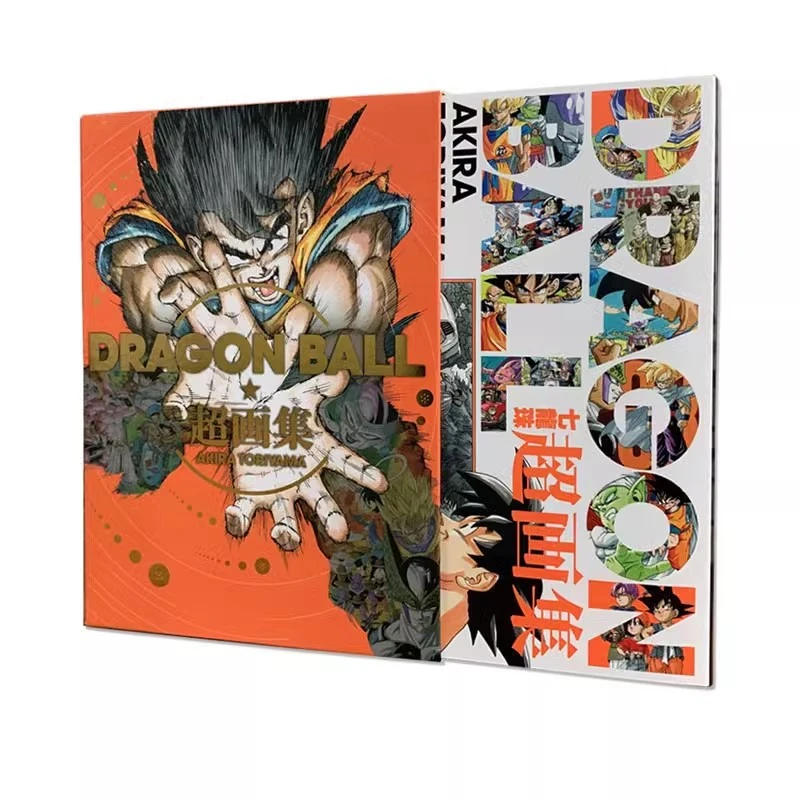 现货【绿山墙台版】七龙珠超画集全 纪念连载30周年 鸟山明 东立