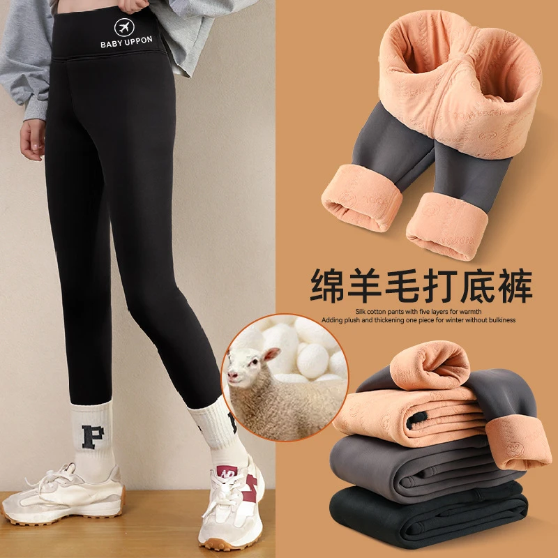 冬季女童保暖打底裤儿童加厚外穿加绒棉裤中大童一体加厚裤羊羔绒