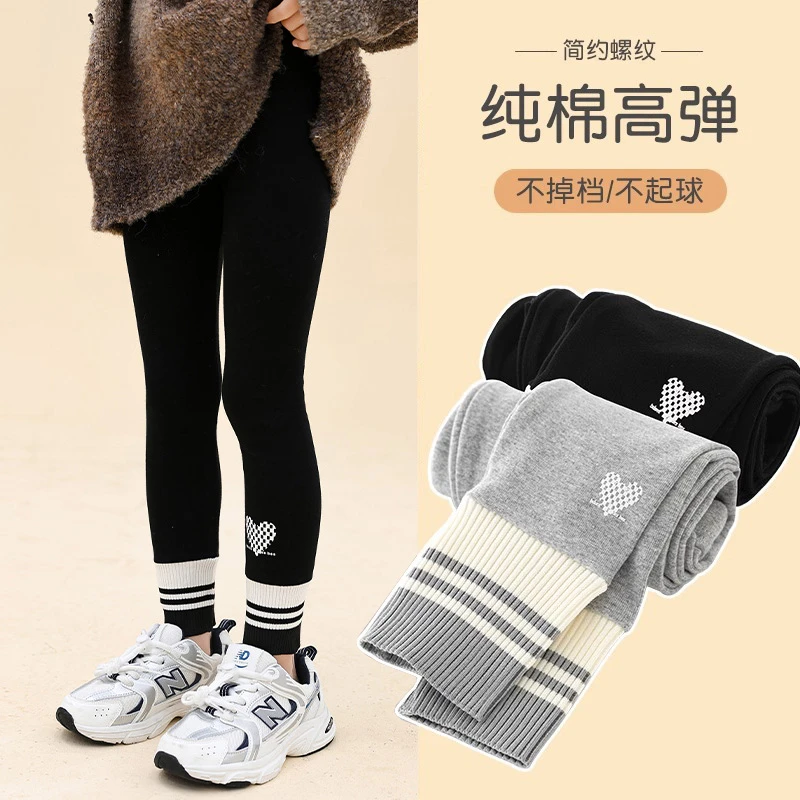 女童加绒打底裤子秋冬外穿女童秋季加厚纯棉休闲百搭中大童裤子潮
