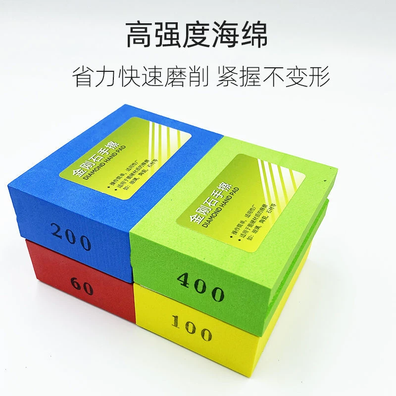 瓷砖修边神器大理石材玻璃岩板石头磨边抛光打磨工具金刚石手擦片