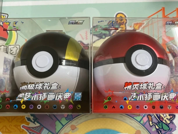 集换式卡片高级球/超级球/精灵球（直邮）