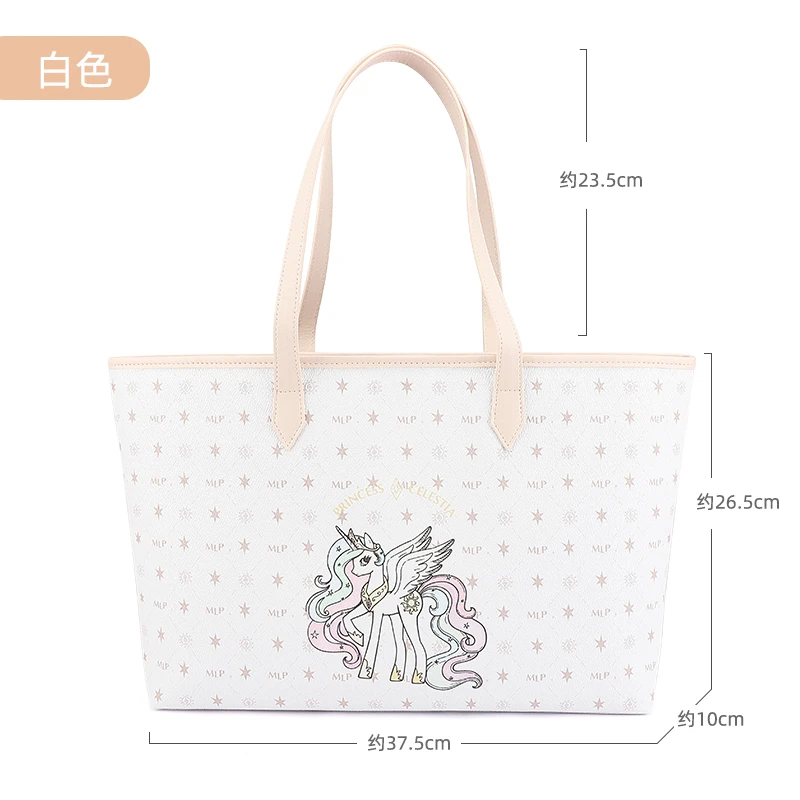 【PINKY】正品小马宝莉联名托特包通勤包白色