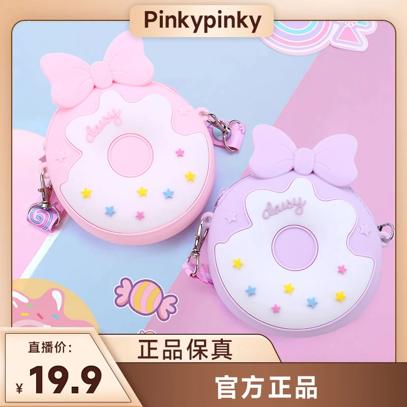 【毛哥莎姐专享】Disney迪士尼彩虹包包蝴蝶结小包包生日礼物