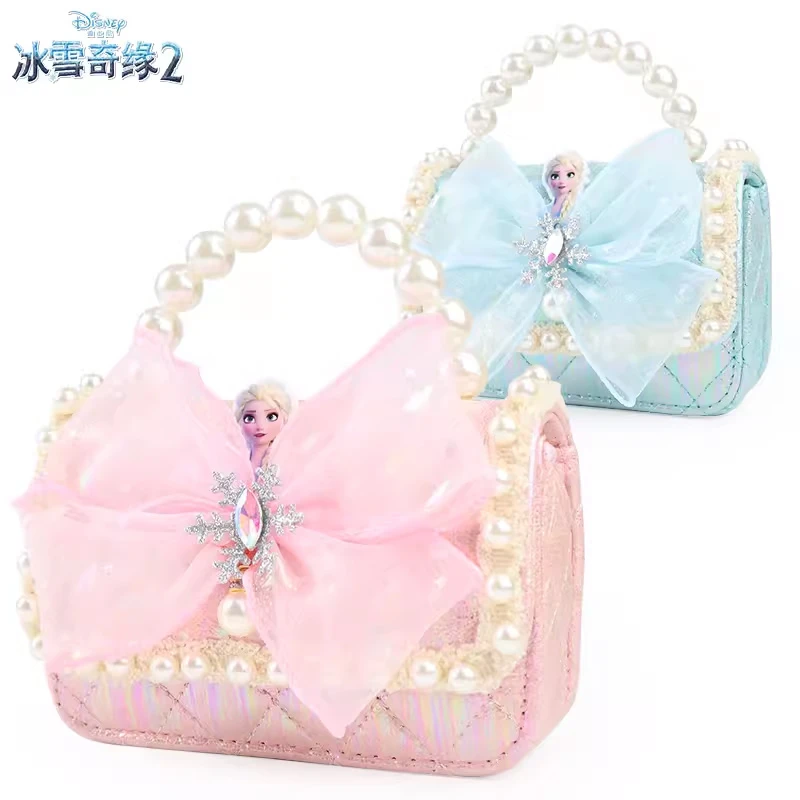 PINKY【正品】冰雪奇缘公主包珍珠包包儿童洋气时尚宝宝