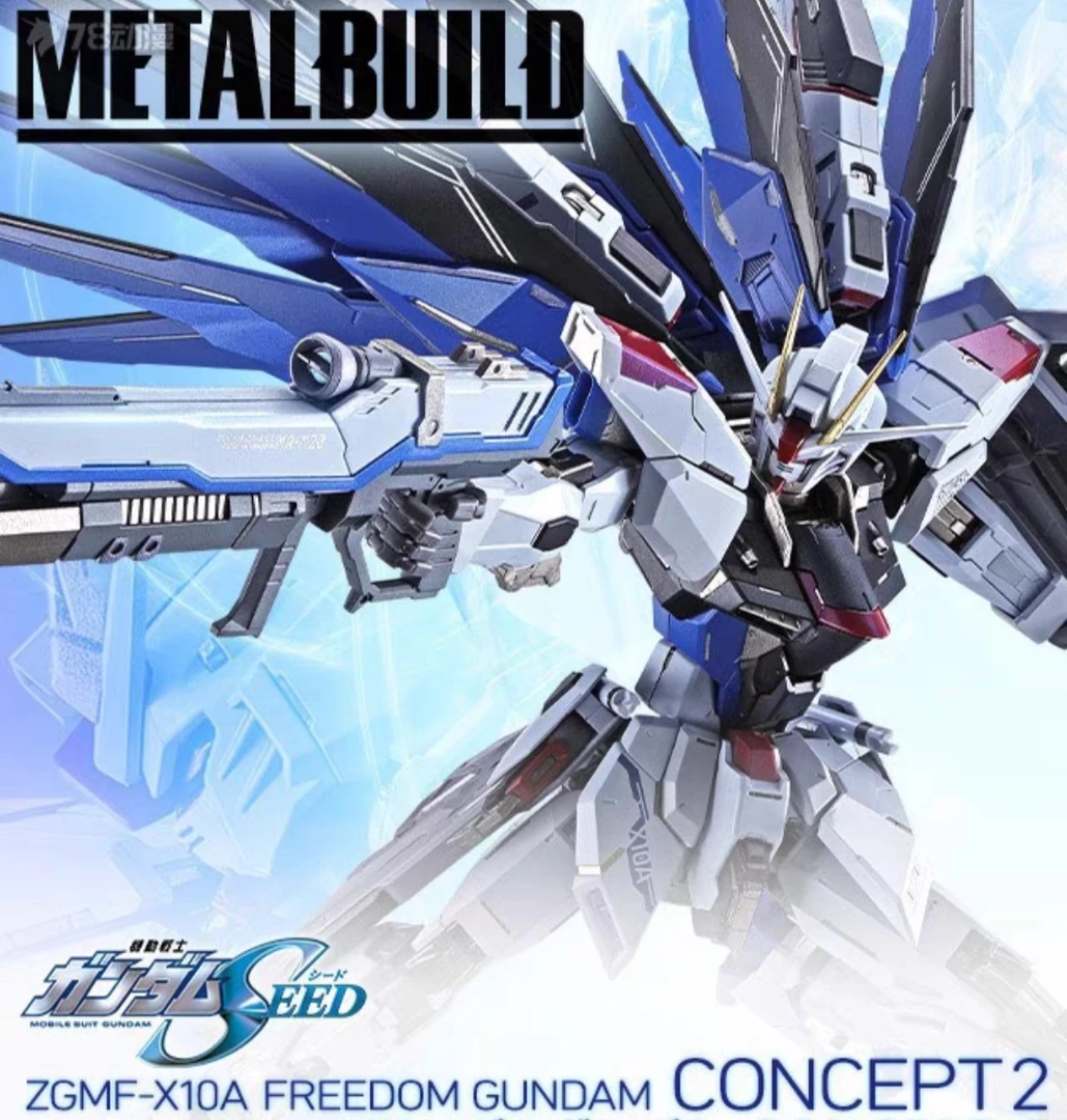 全新  正版 mb自由高达2.0 metal build 合金可动 手办