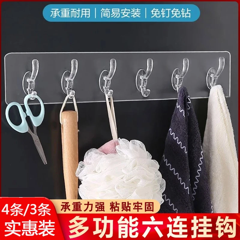 免打孔挂钩六连无痕强力粘贴厨房浴室卫生间门后透明粘钩家居用品
