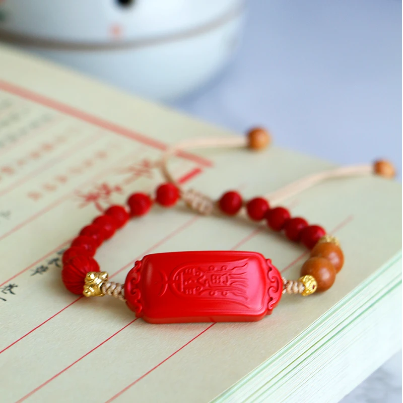 含辰砂工艺品【岁岁安】太太牌~朱砂6mm单圈手串