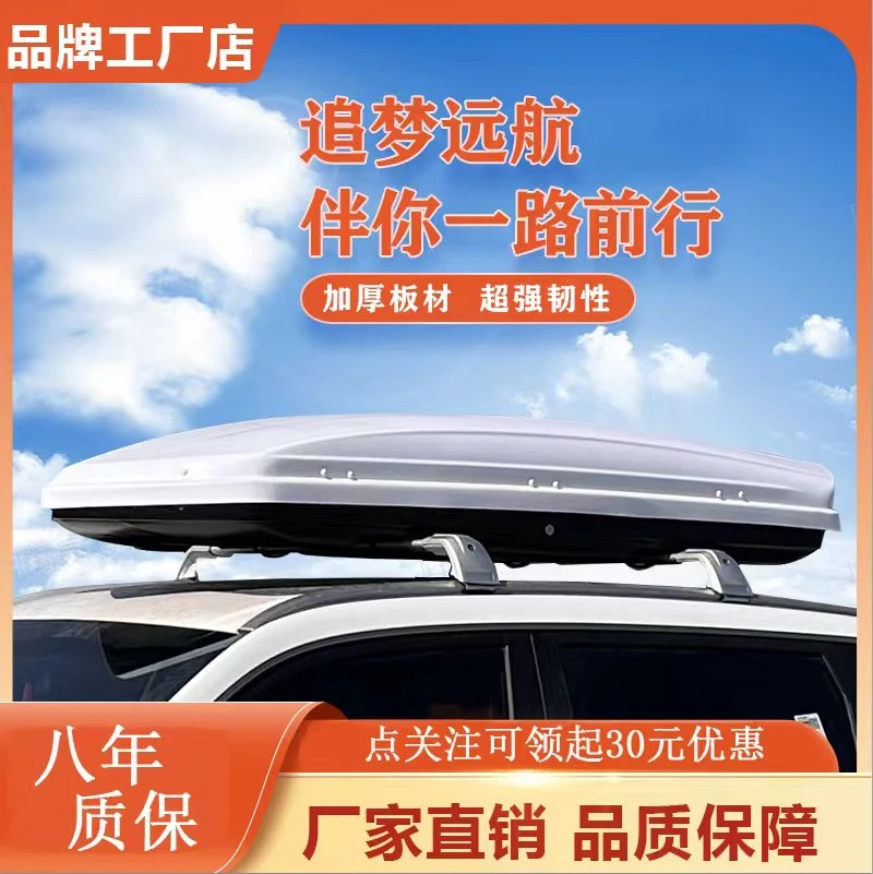 三豹【900L坚头】汽车通用车顶行李箱无损安装车顶箱无风阻行李架箱