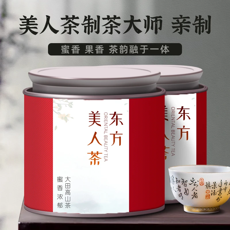 倾城香东方美人茶陈大显大师制作虫咬高山乌龙茶白毫乌龙台湾工艺