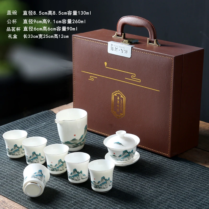 千里江山羊脂玉白瓷茶具礼盒家用简约品茗杯茶杯盒装陶瓷高档轻奢