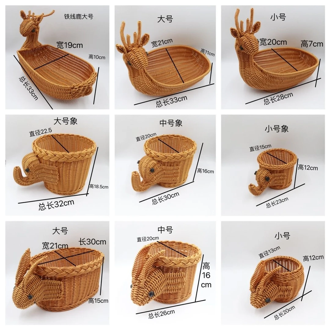 仿藤手工编织收纳篮创意动物收纳筐零食点心水果盘欧式桌面收纳筐