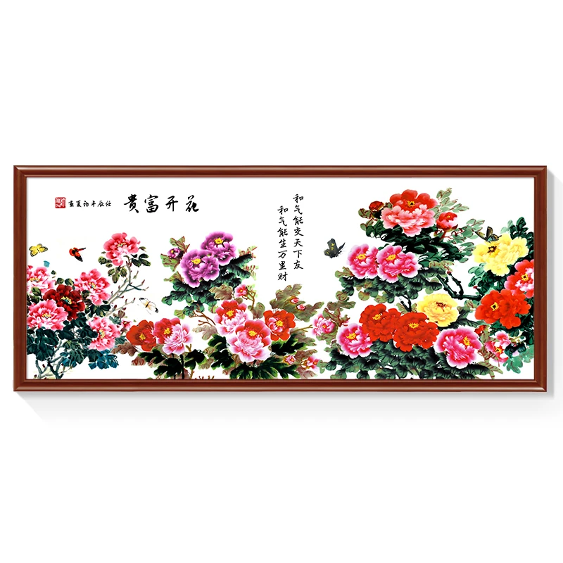 新中式花开富贵客厅装饰画沙发背景墙国画牡丹花鸟挂画招财壁画