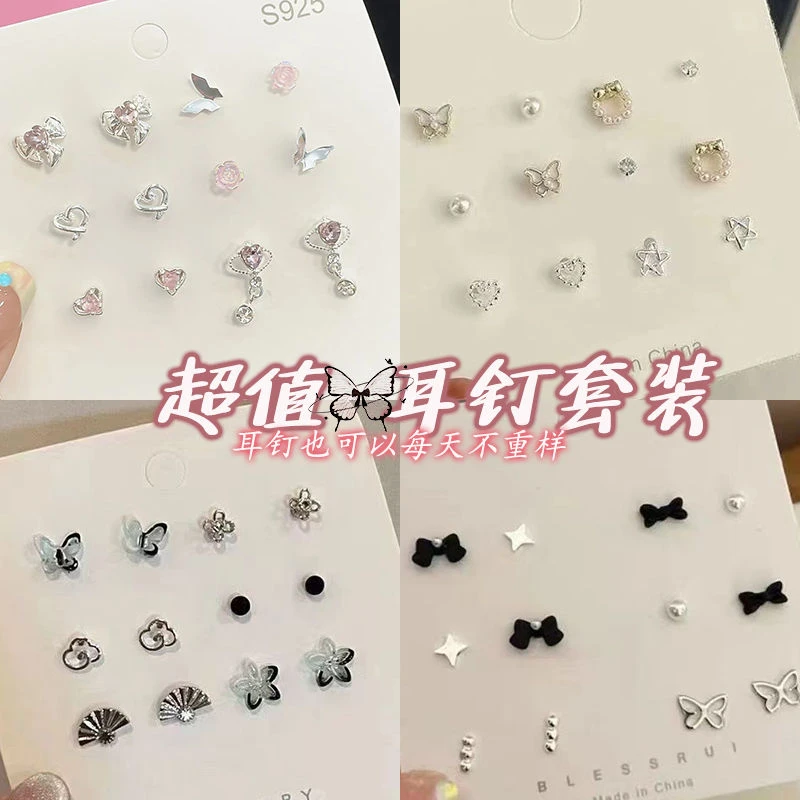 甜酷银针极光爱心一周耳钉套装耳环个性气质高级星球吊坠小众耳饰