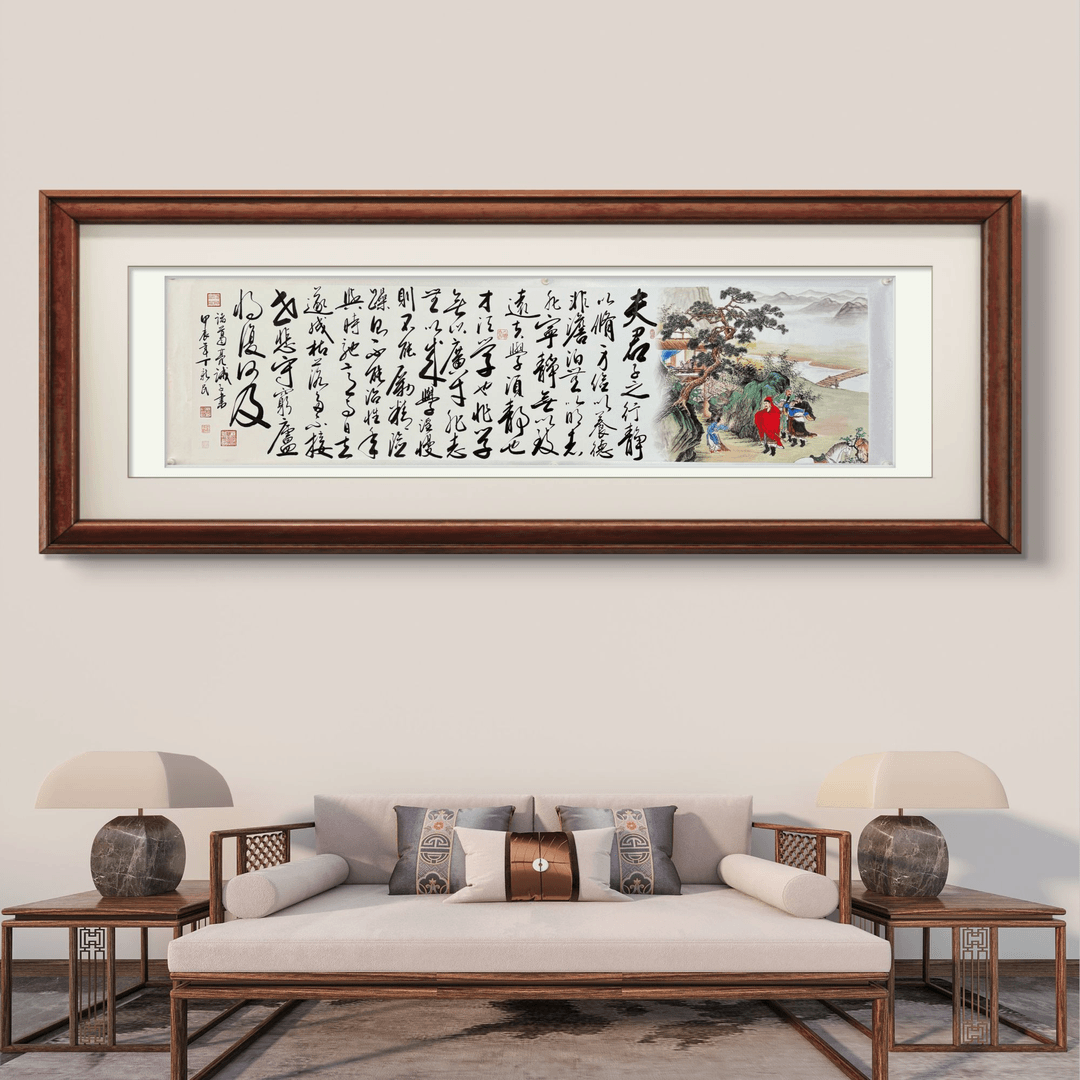 丁新民【诫子书】250*65cm 收藏送礼作品